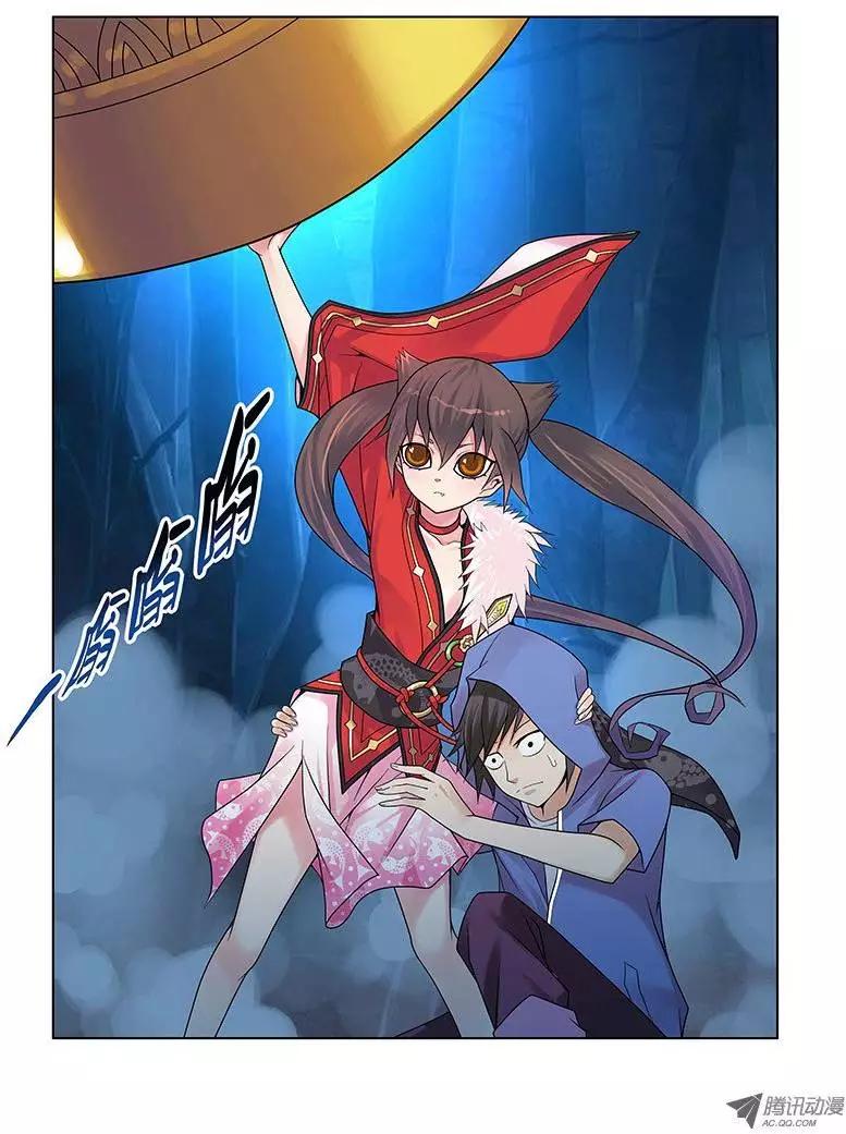 09,偷窥男浴室的狸猫-第9话