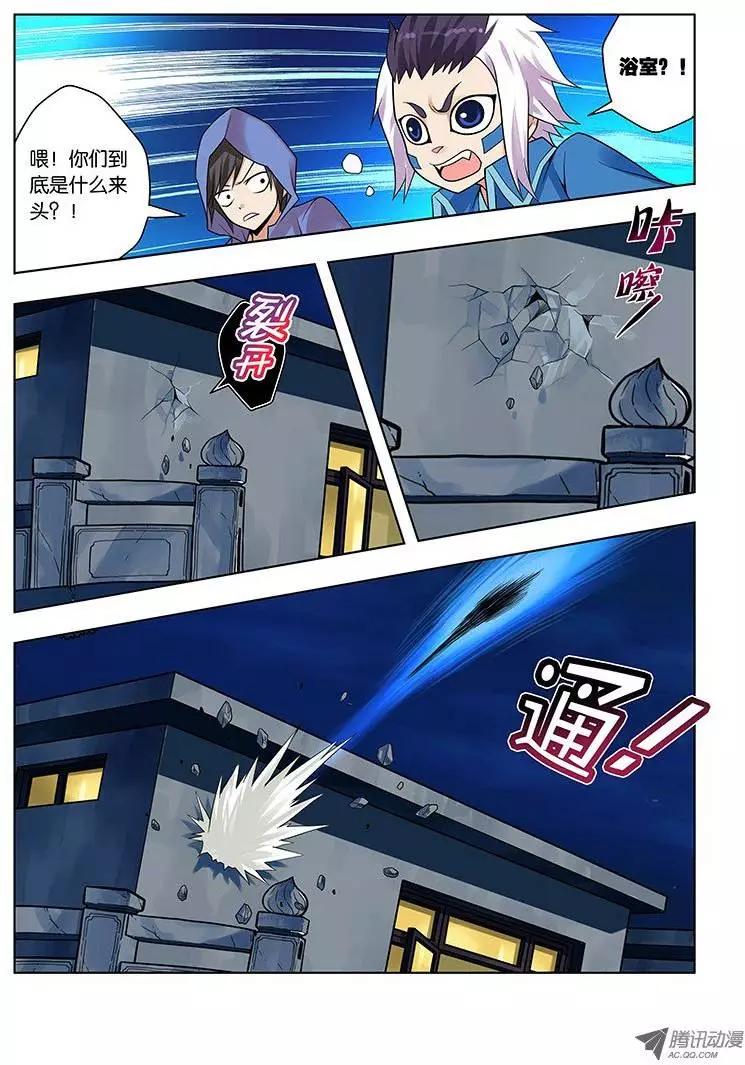 09,偷窥男浴室的狸猫-第9话