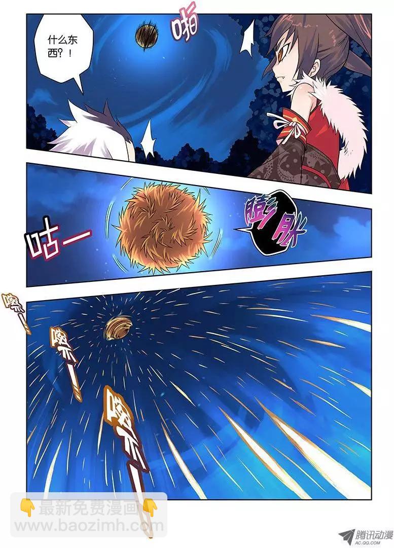 09,偷窥男浴室的狸猫-第9话