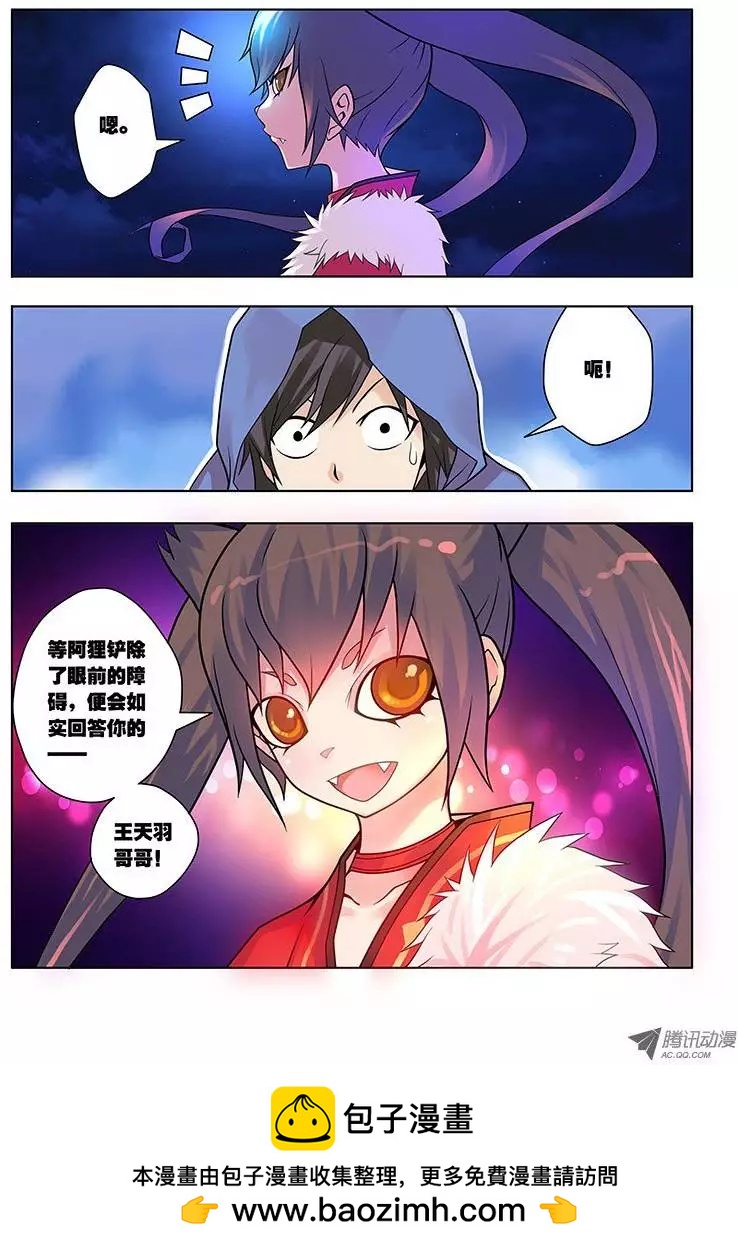 09,偷窥男浴室的狸猫-第9话