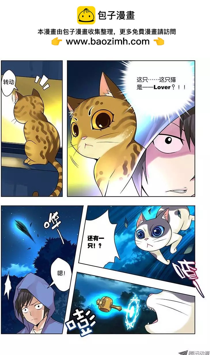 09,偷窥男浴室的狸猫-第9话