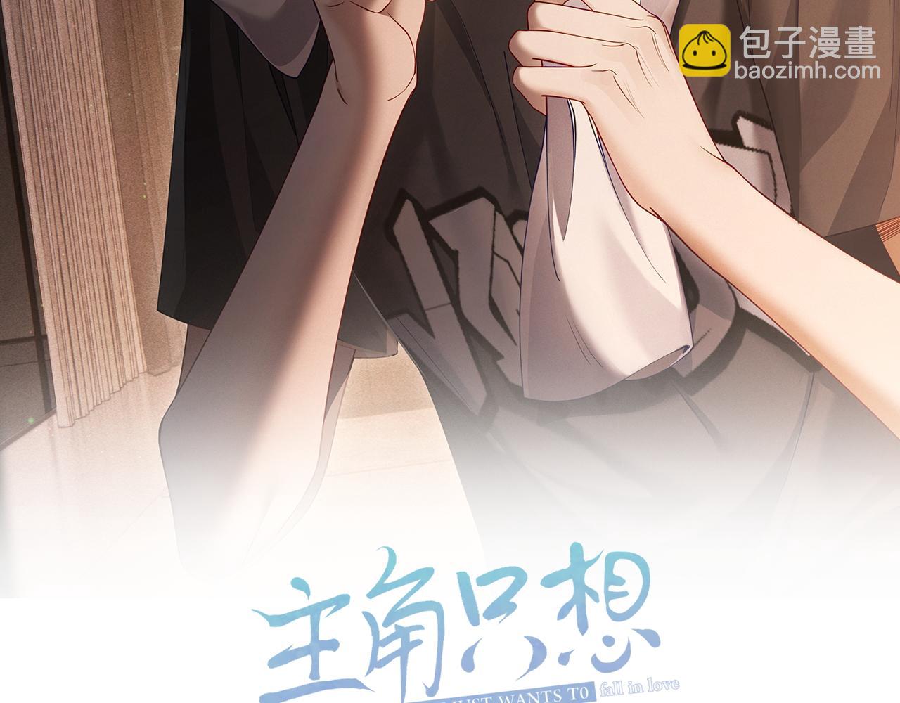 第1话：0111号载入世界(1/3)-第1话