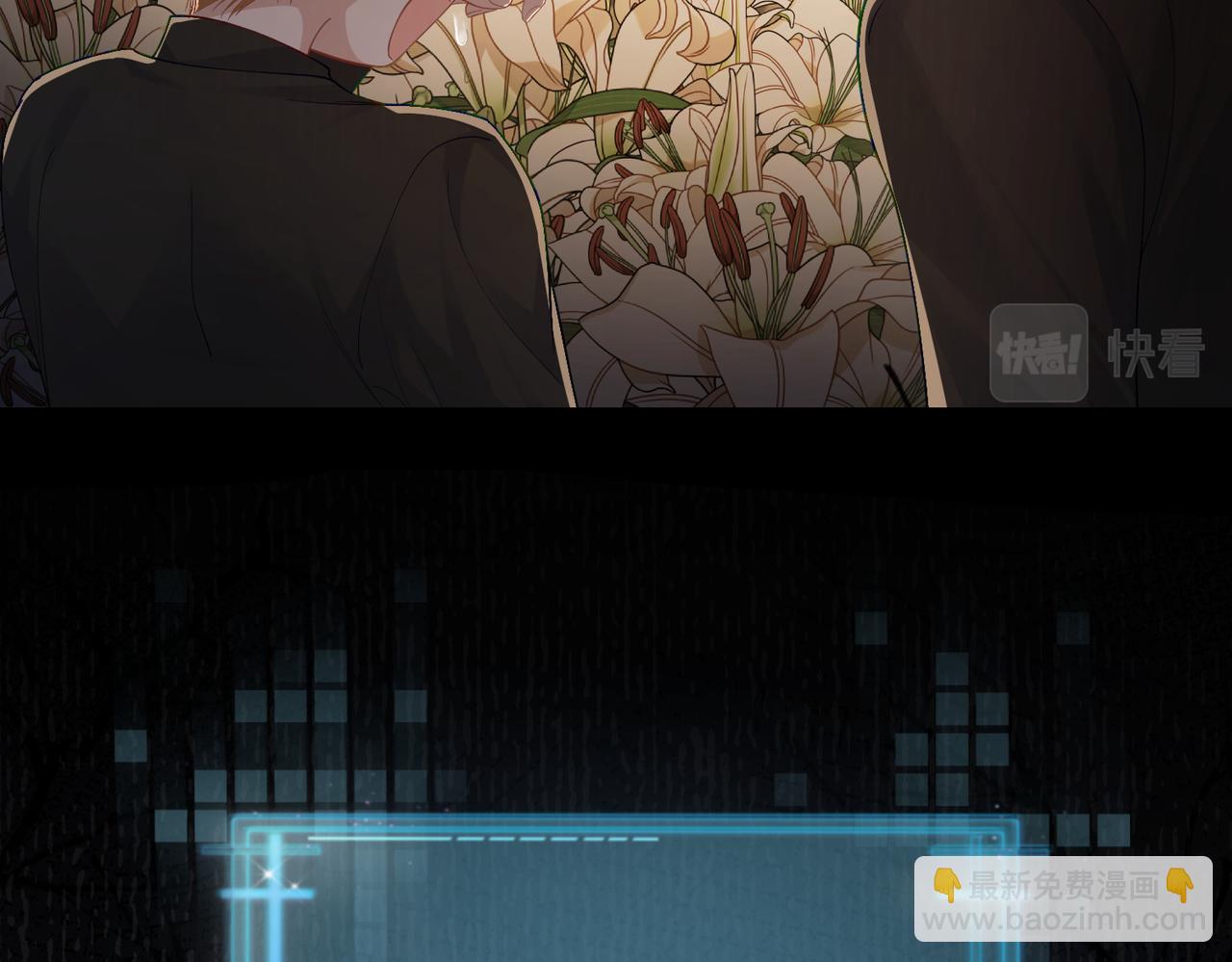 第1话：0111号载入世界(1/3)-第1话