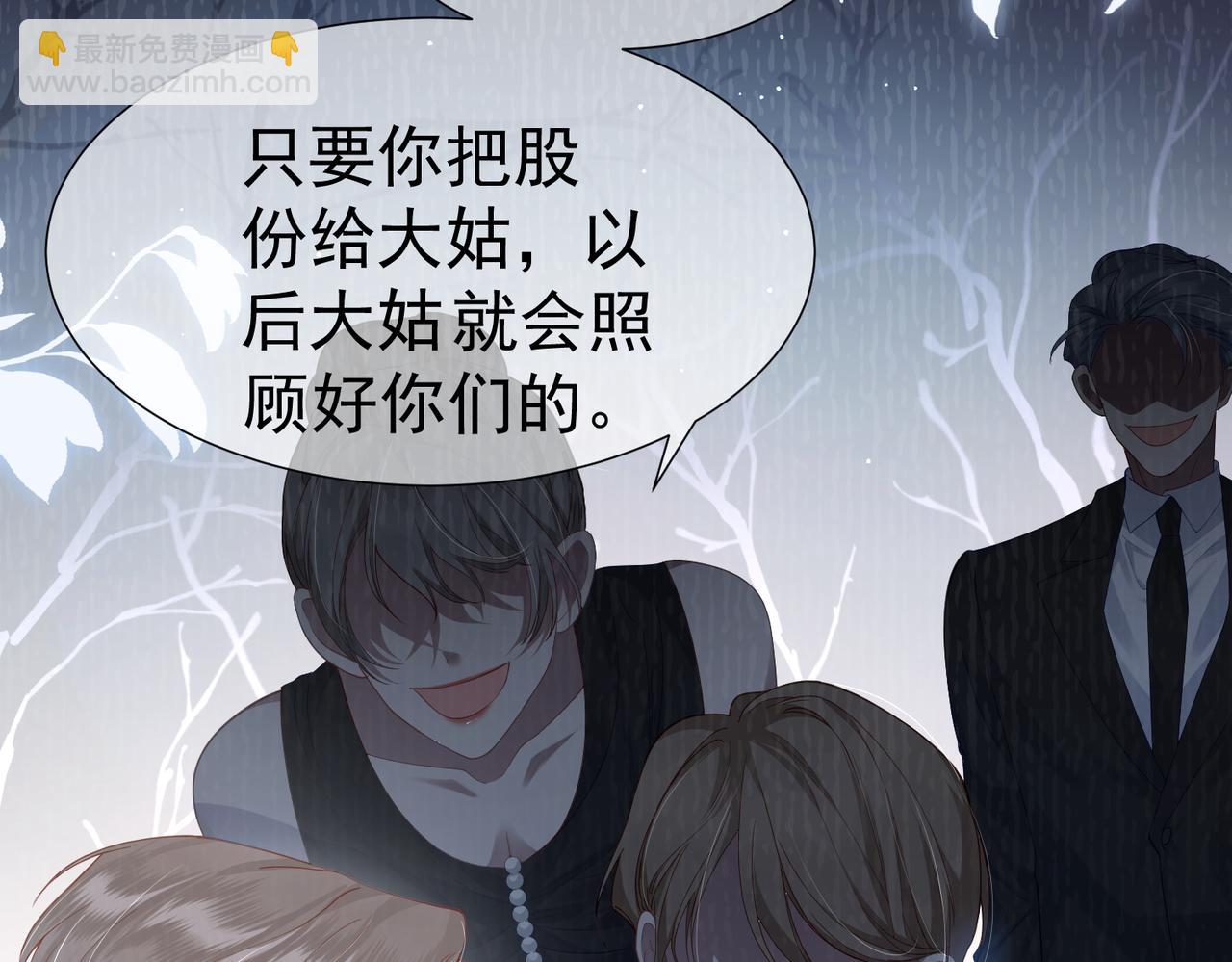 第1话：0111号载入世界(1/3)-第1话