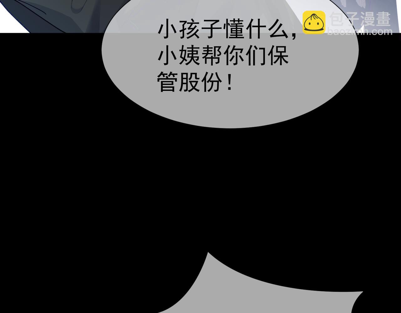 第1话：0111号载入世界(1/3)-第1话