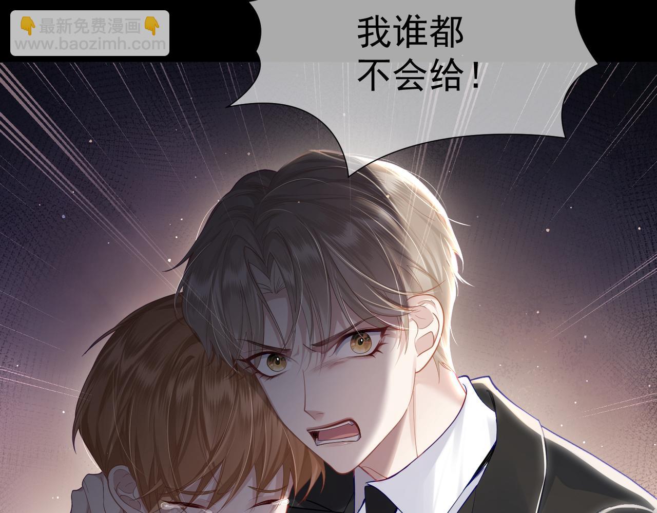 第1话：0111号载入世界(1/3)-第1话