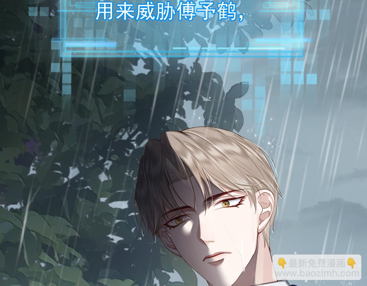 第1话：0111号载入世界(1/3)-第1话