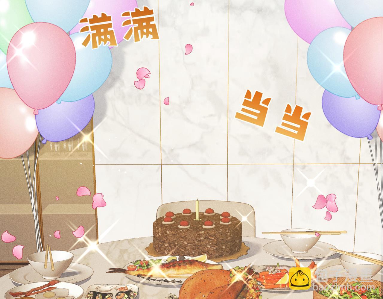 第11话：生日礼物(1/2)-第11话