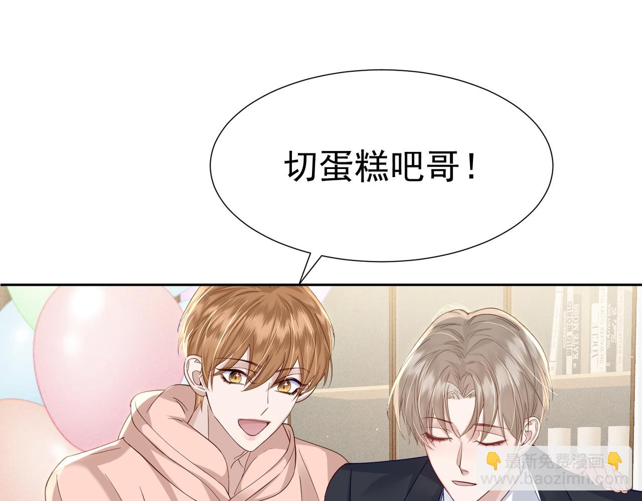 第11话：生日礼物(1/2)-第11话