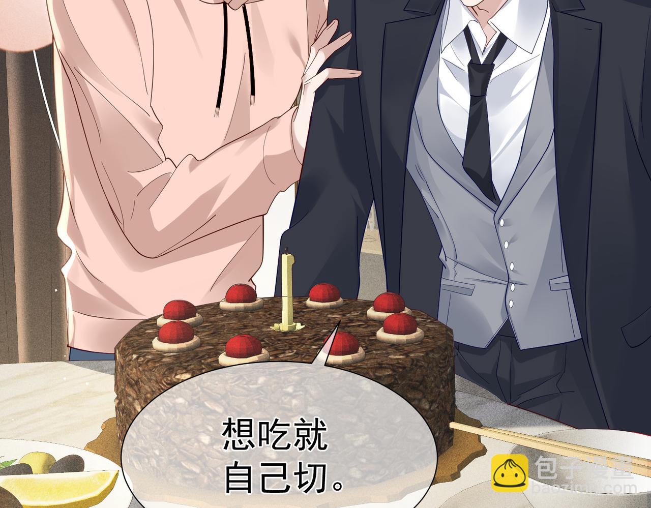 第11话：生日礼物(1/2)-第11话