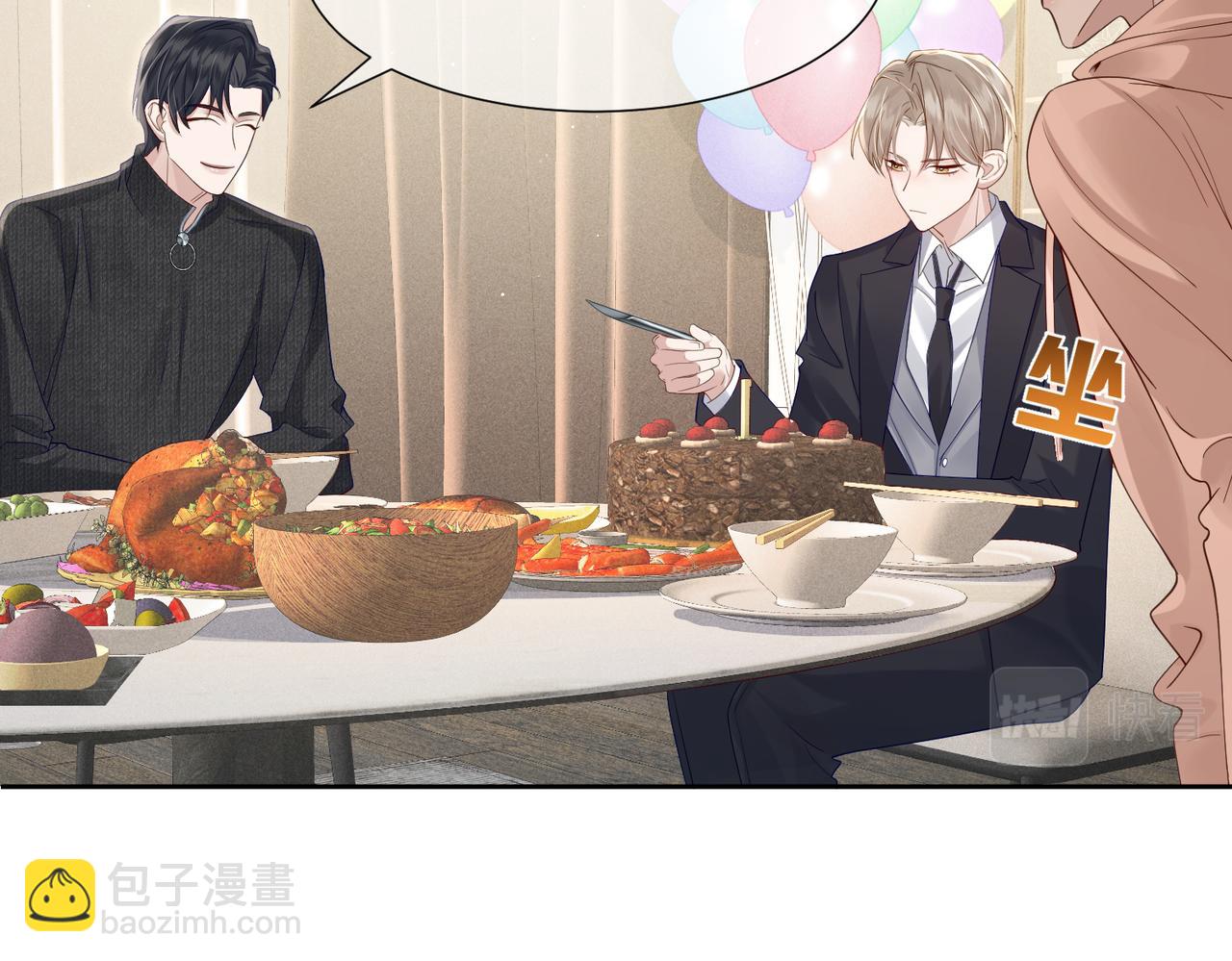 第11话：生日礼物(1/2)-第11话