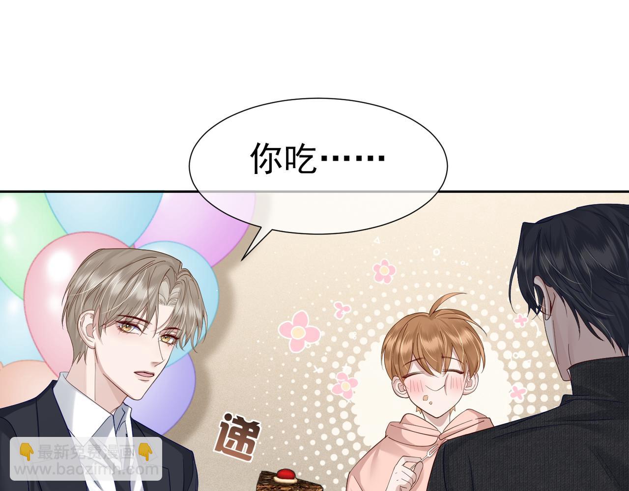 第11话：生日礼物(1/2)-第11话