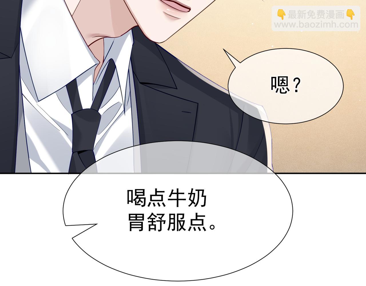 第11话：生日礼物(1/2)-第11话