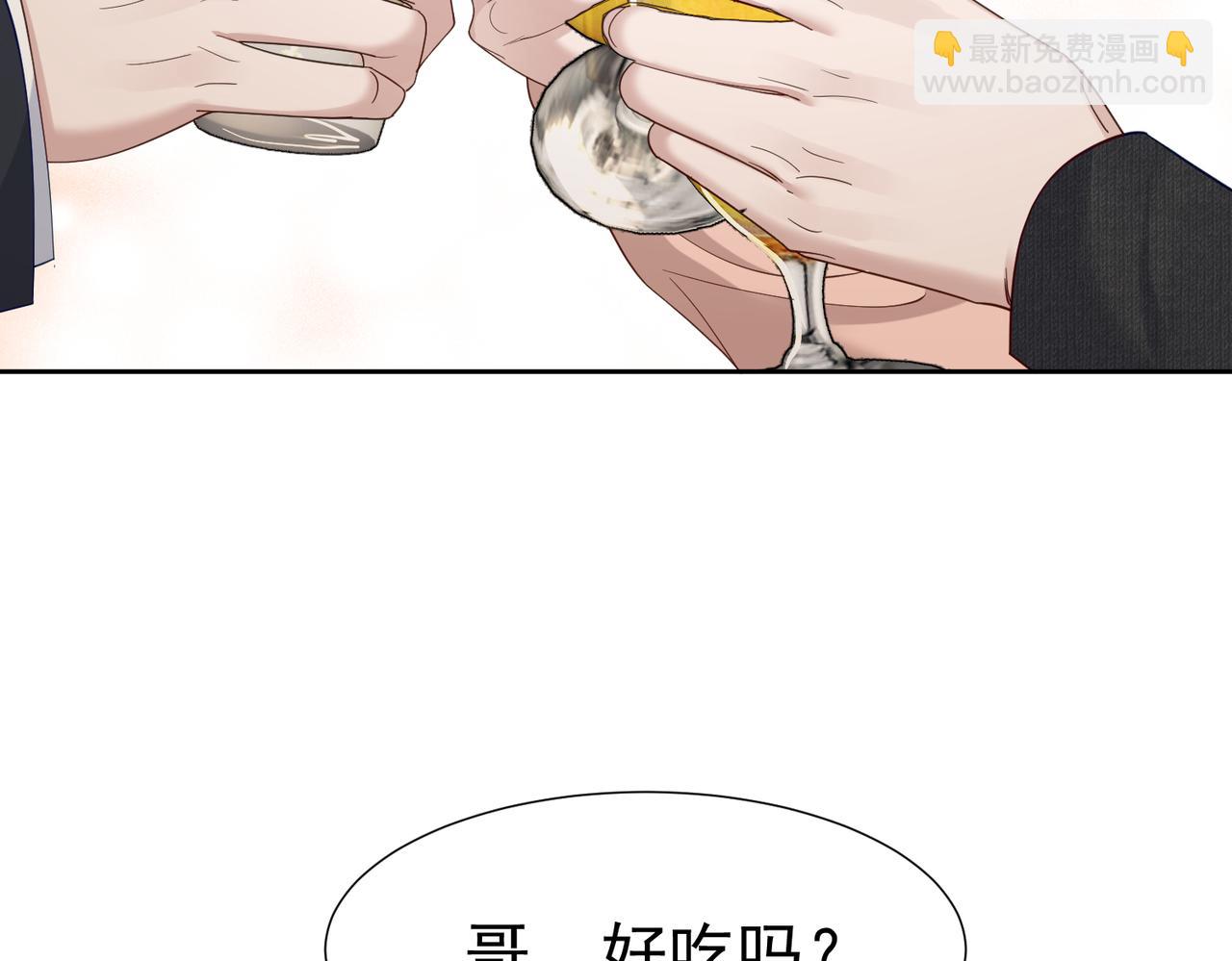 第11话：生日礼物(1/2)-第11话