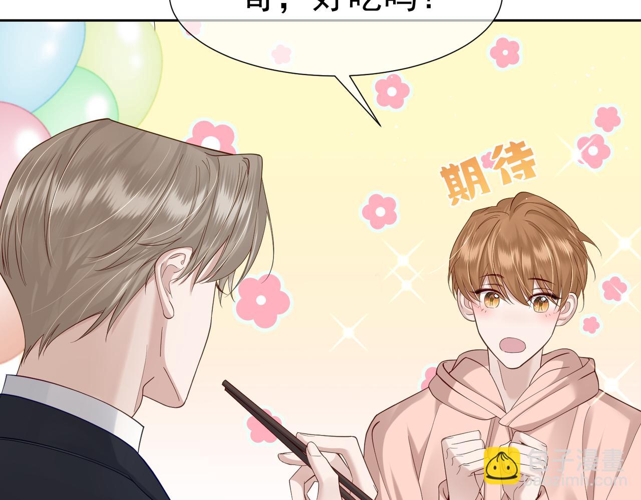 第11话：生日礼物(1/2)-第11话