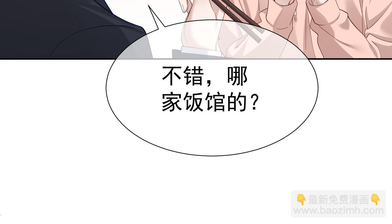 第11话：生日礼物(1/2)-第11话