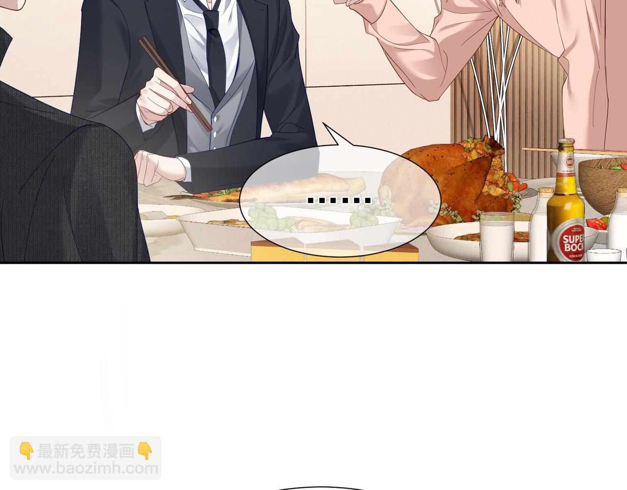 第11话：生日礼物(1/2)-第11话