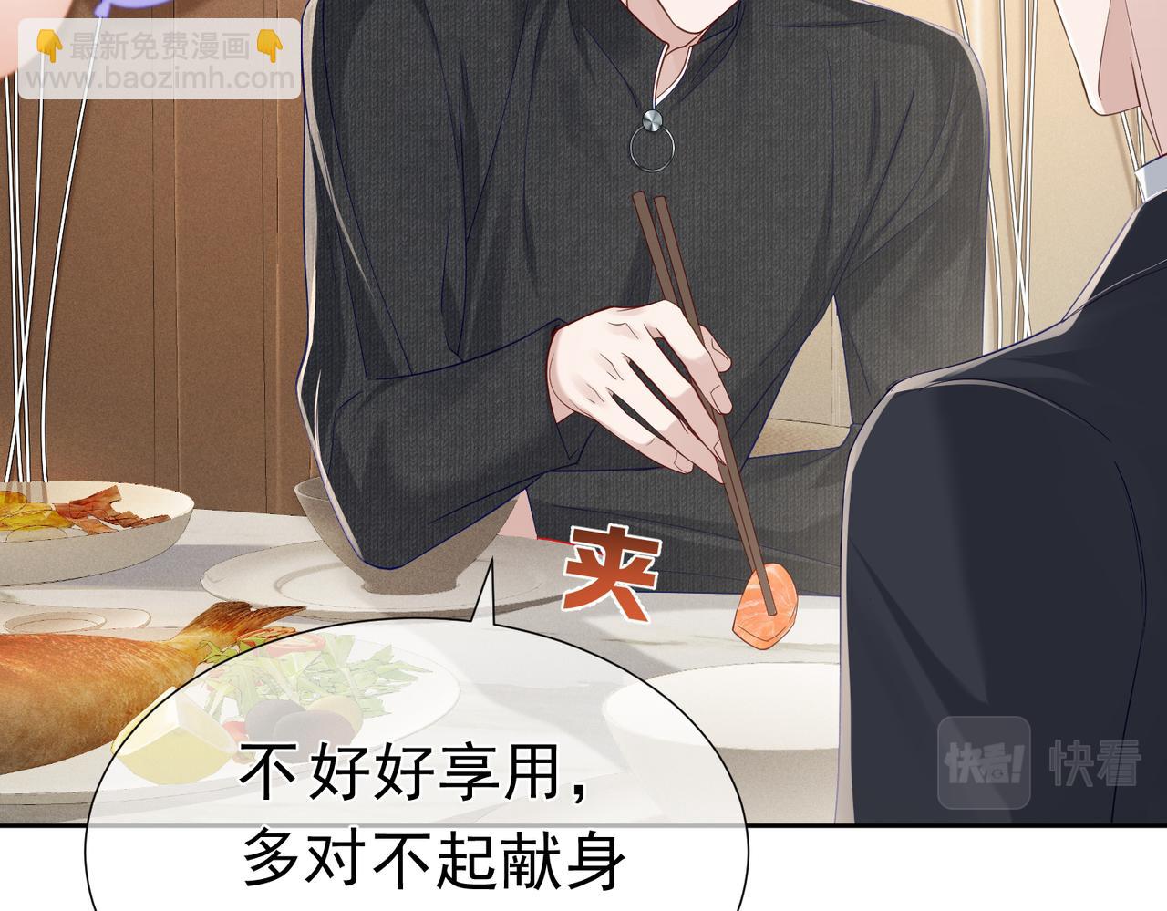 第11话：生日礼物(1/2)-第11话