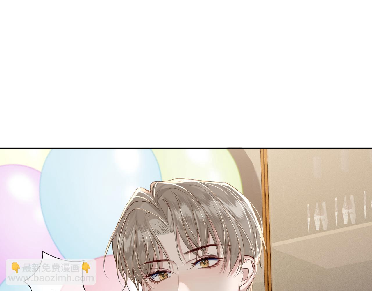 第11话：生日礼物(1/2)-第11话