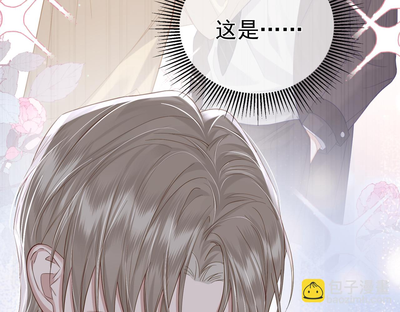 第11话：生日礼物(1/2)-第11话