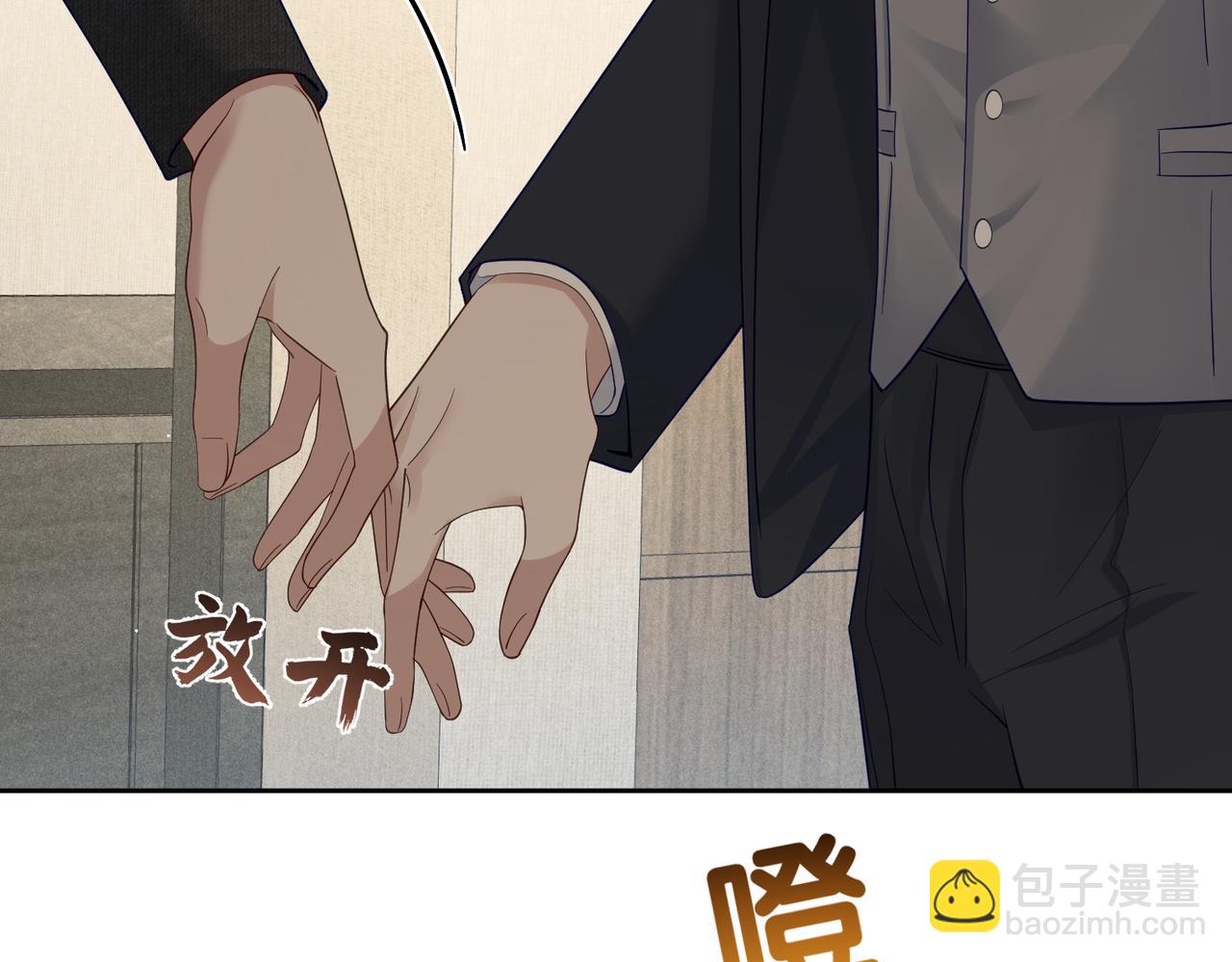 第11话：生日礼物(1/2)-第11话