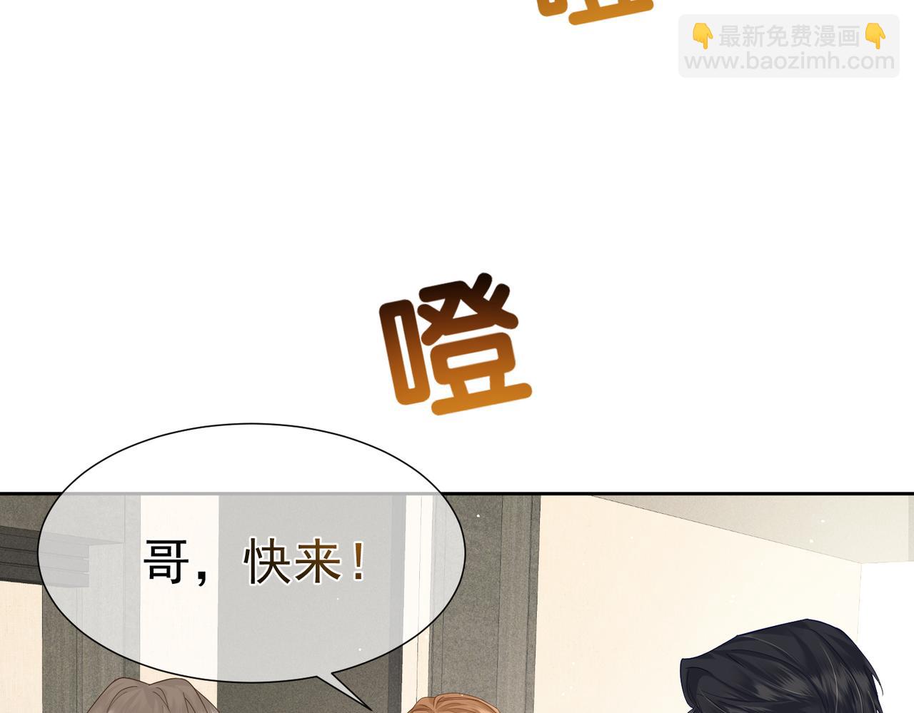 第11话：生日礼物(1/2)-第11话