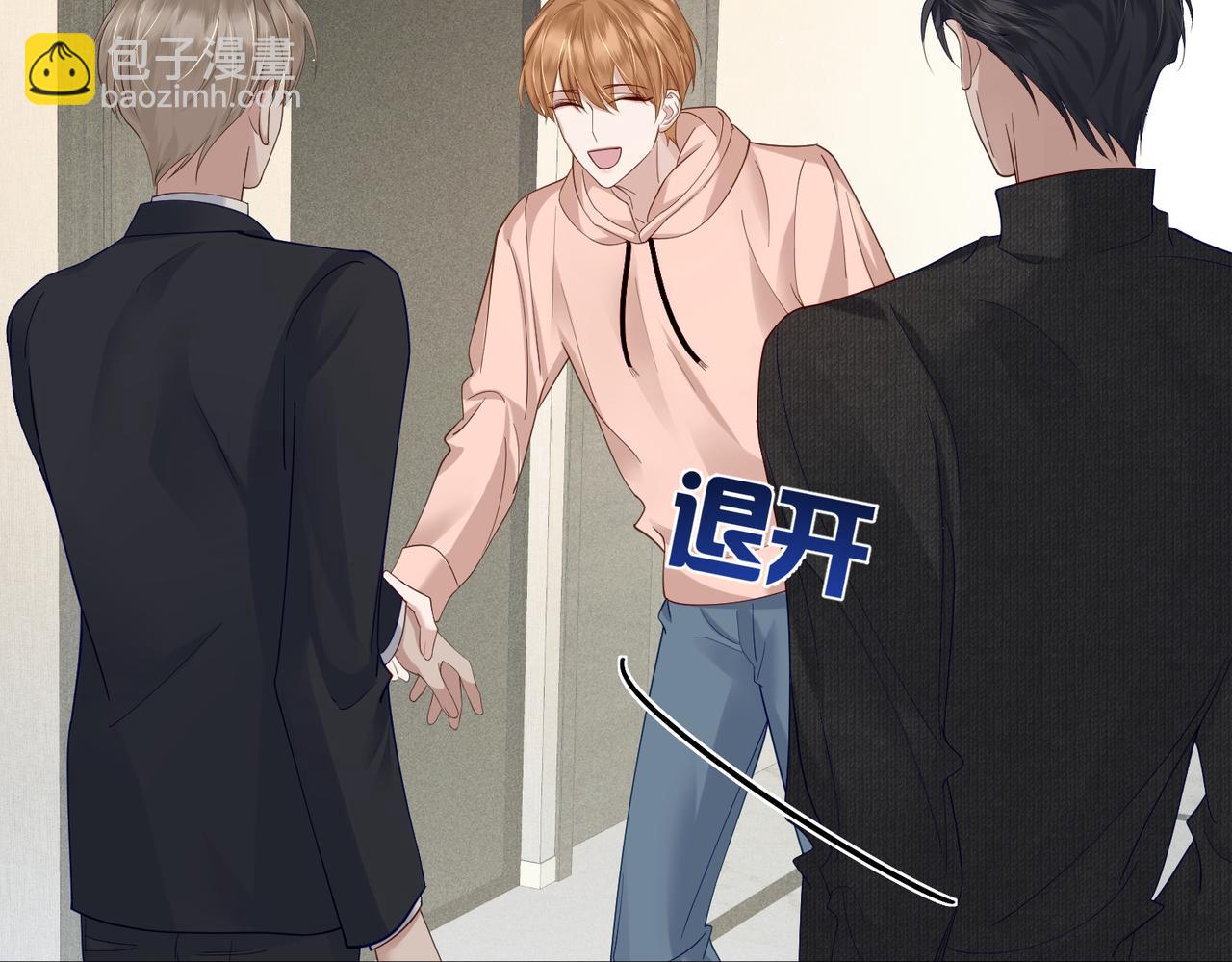 第11话：生日礼物(1/2)-第11话