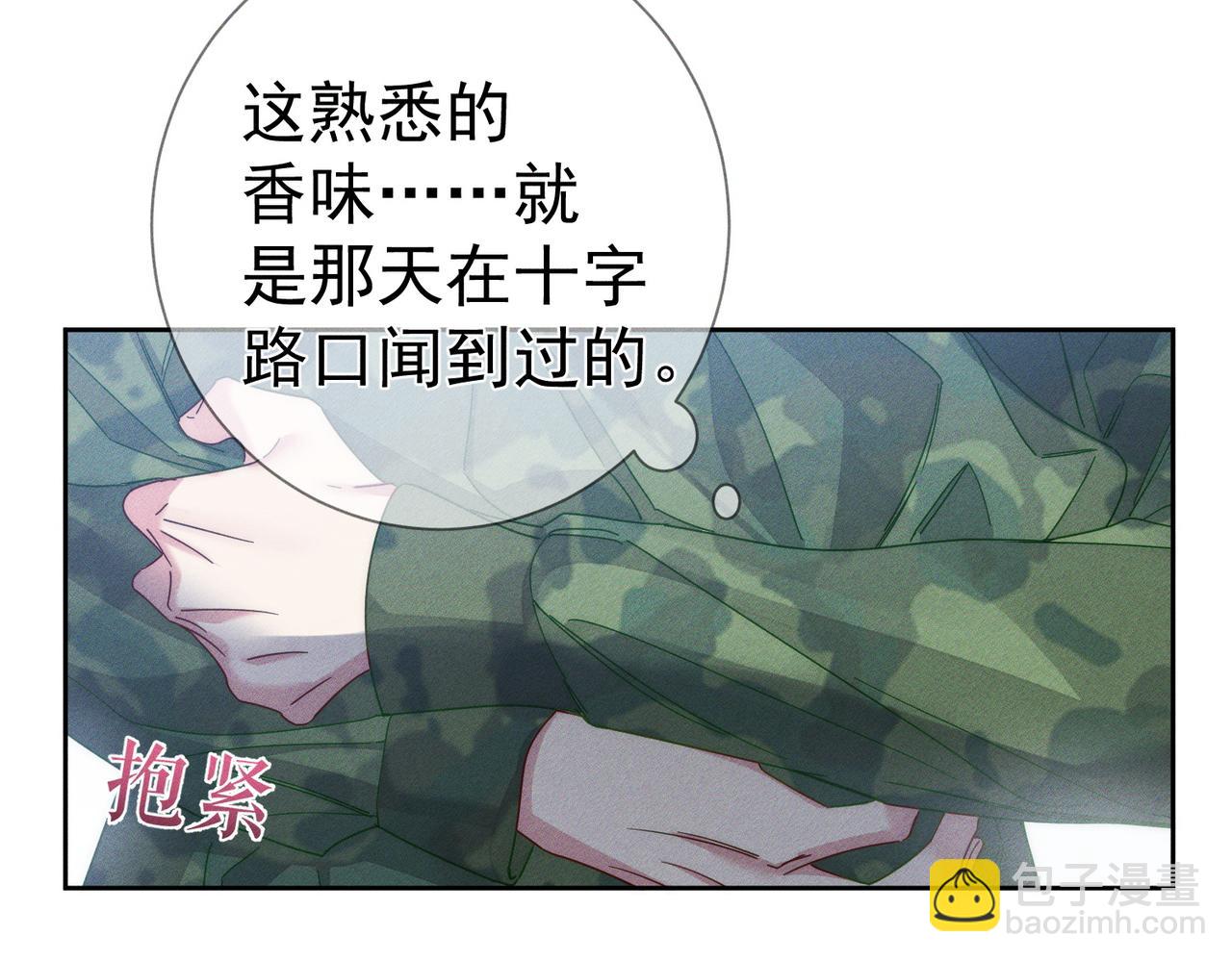 第102话：排球对决(1/2)-第103话