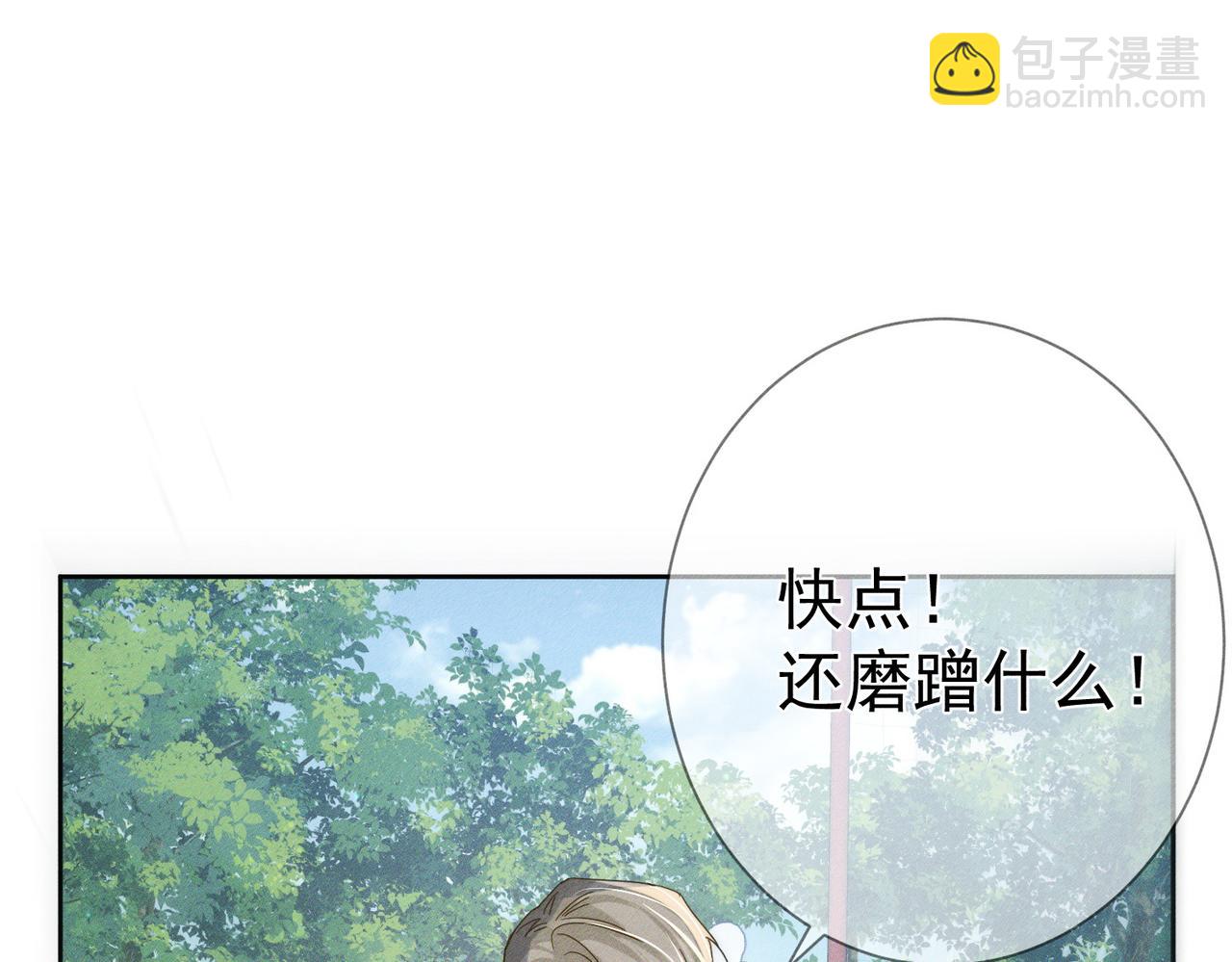 第102话：排球对决(1/2)-第103话