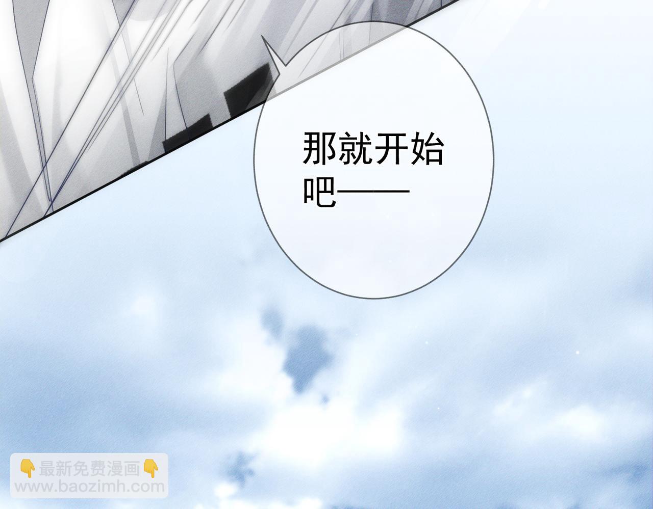 第102话：排球对决(1/2)-第103话