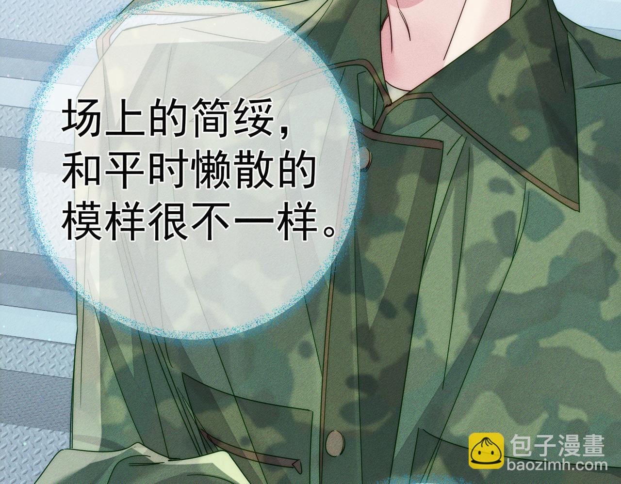 第102话：排球对决(1/2)-第103话