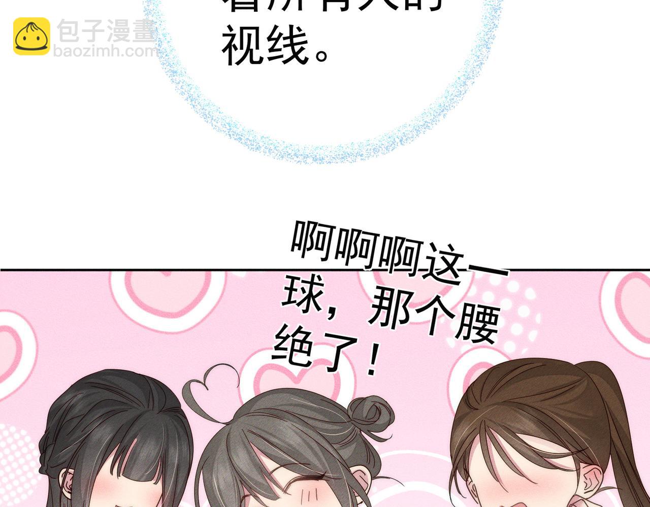 第102话：排球对决(1/2)-第103话