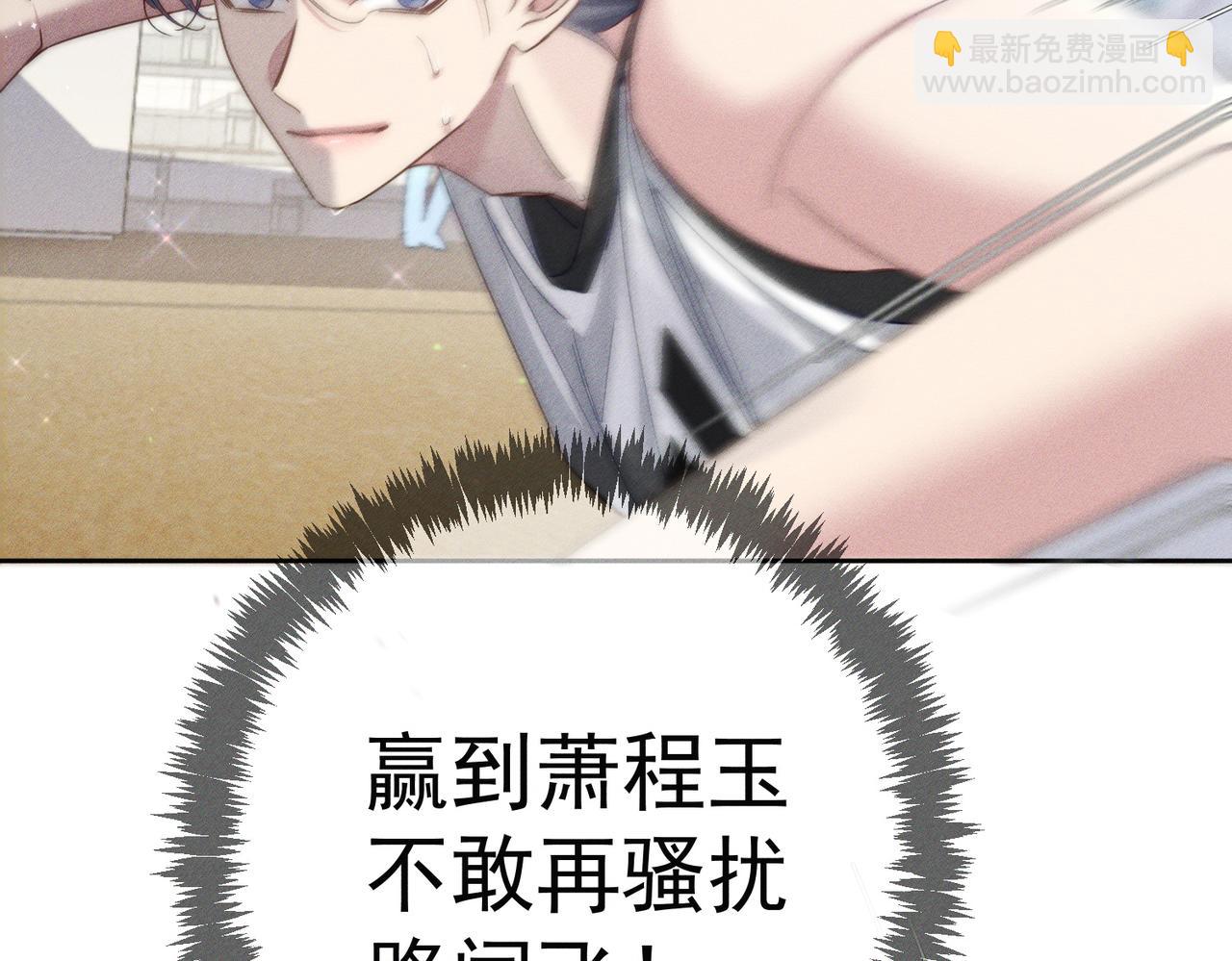 第102话：排球对决(1/2)-第103话