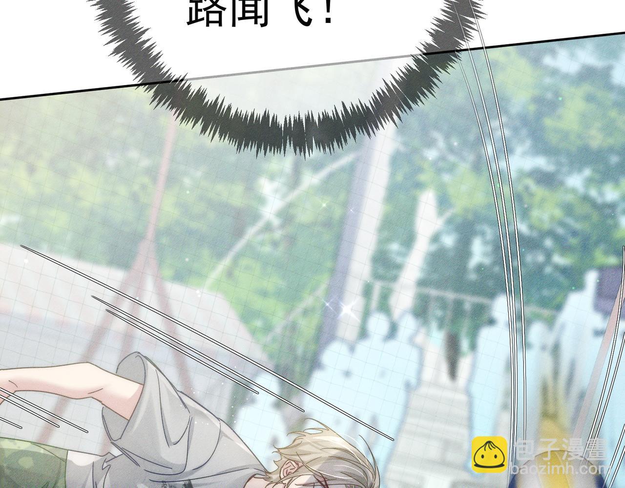 第102话：排球对决(1/2)-第103话