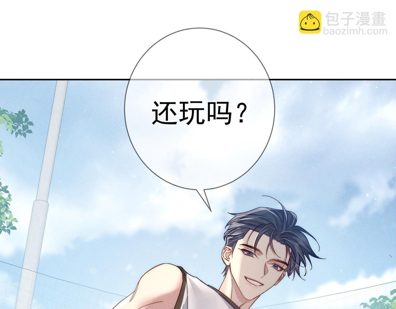 第102话：排球对决(1/2)-第103话