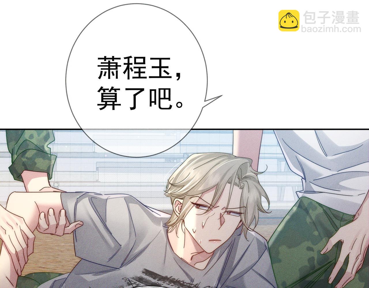 第102话：排球对决(1/2)-第103话