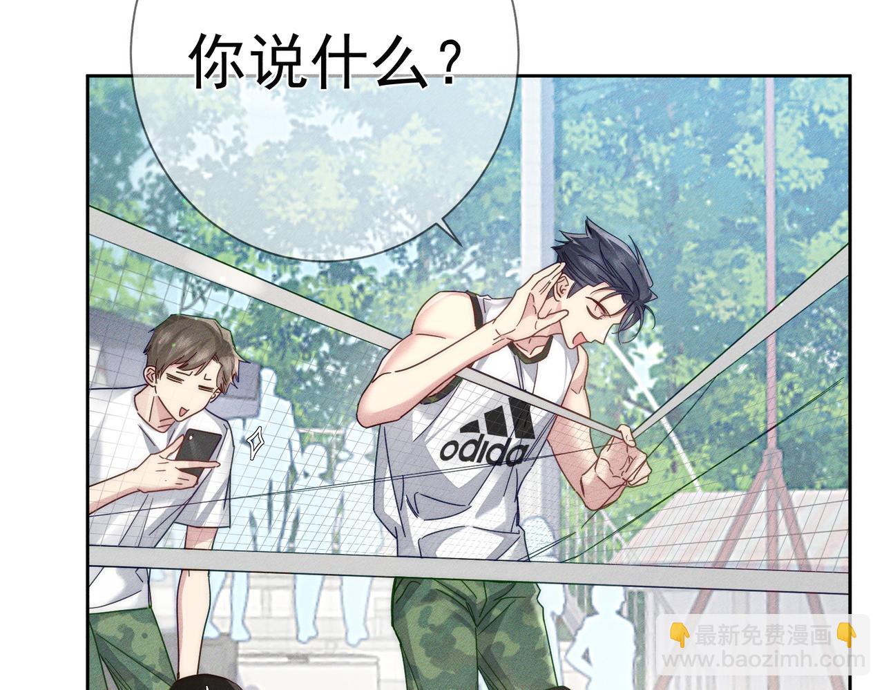 第102话：排球对决(1/2)-第103话