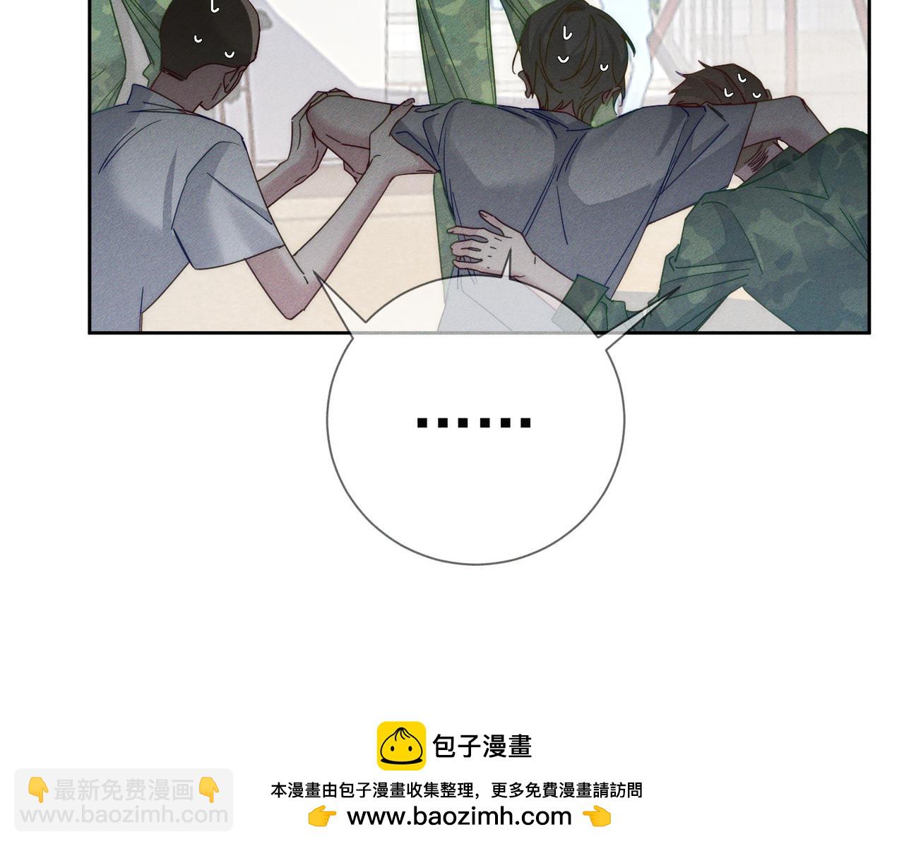 第102话：排球对决(1/2)-第103话