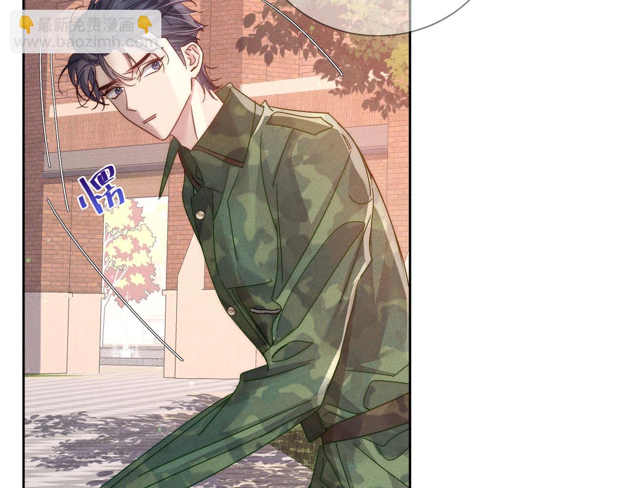 第104话：校园cp火了(1/2)-第105话