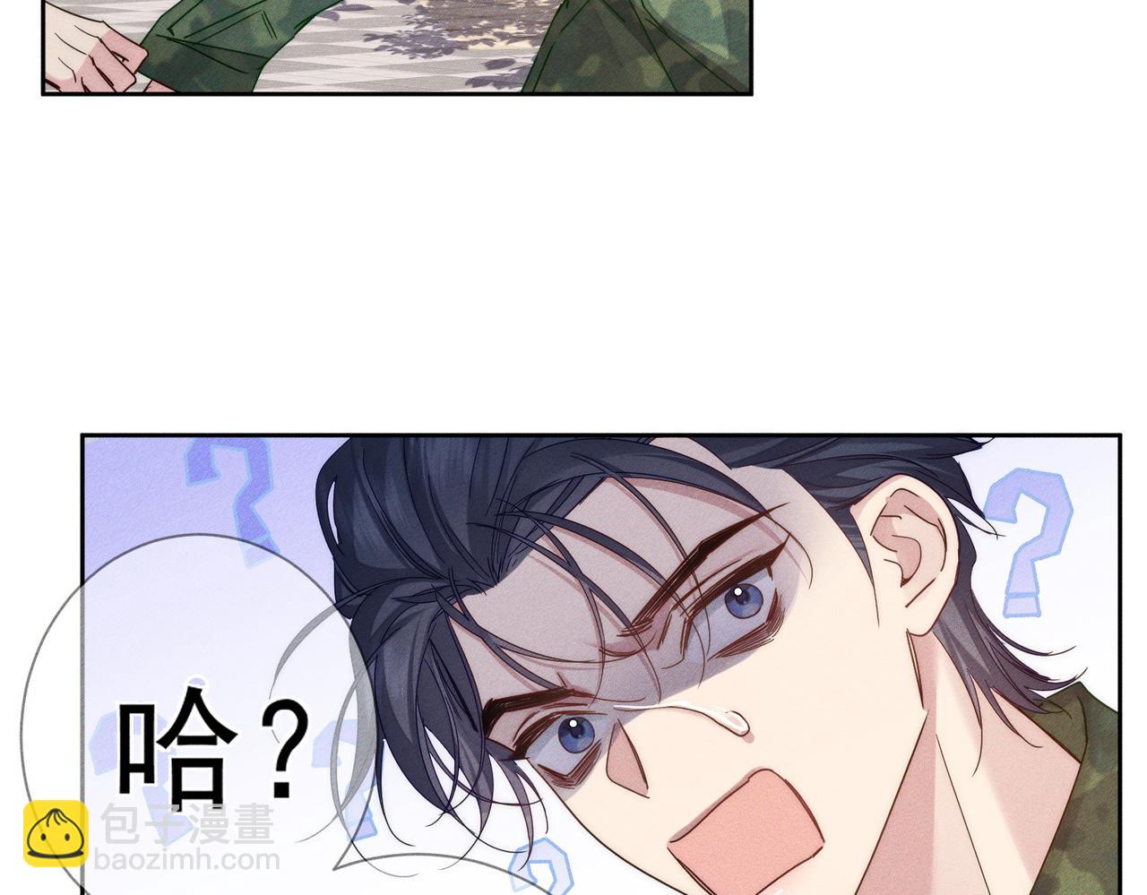 第104话：校园cp火了(1/2)-第105话