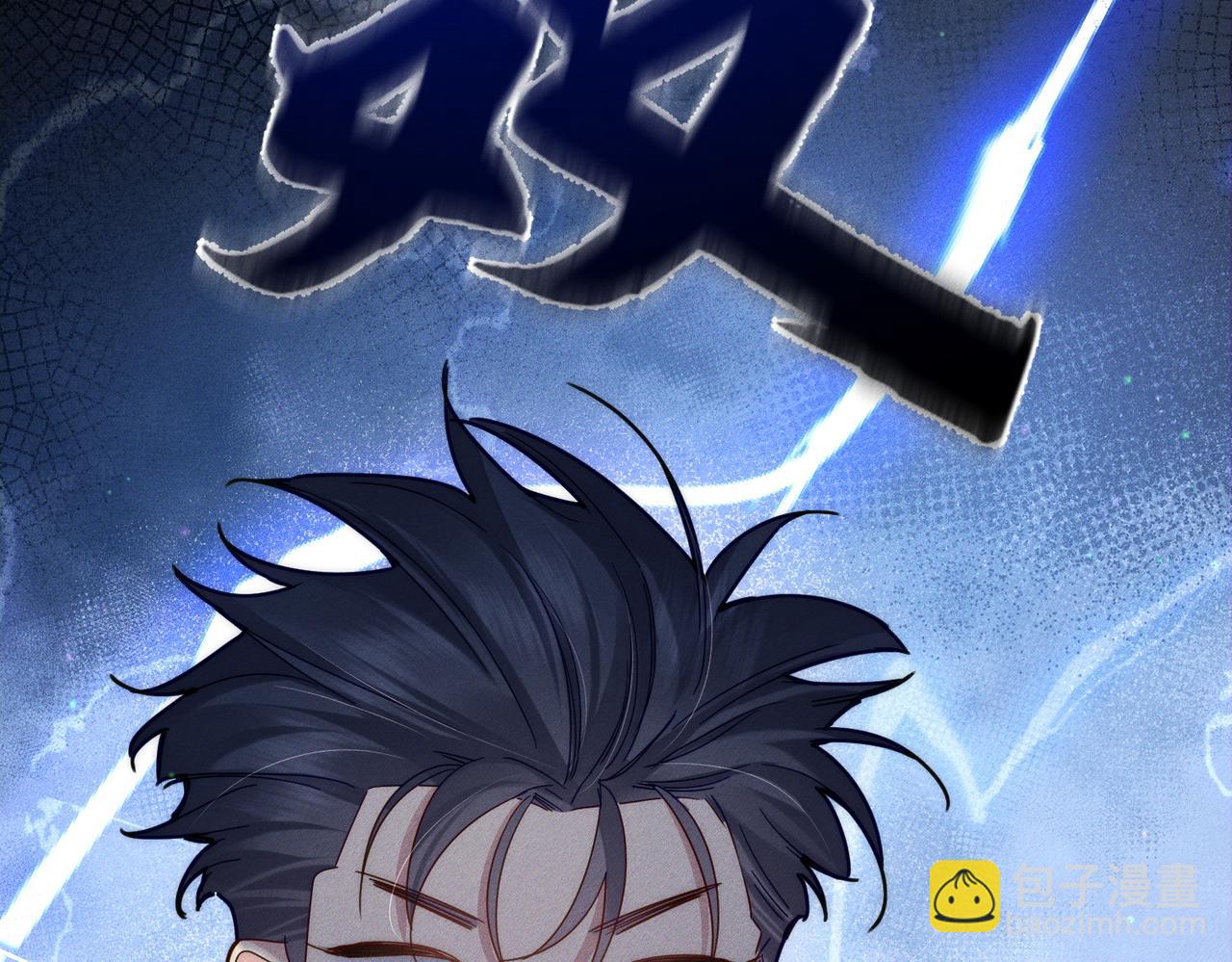 第104话：校园cp火了(1/2)-第105话