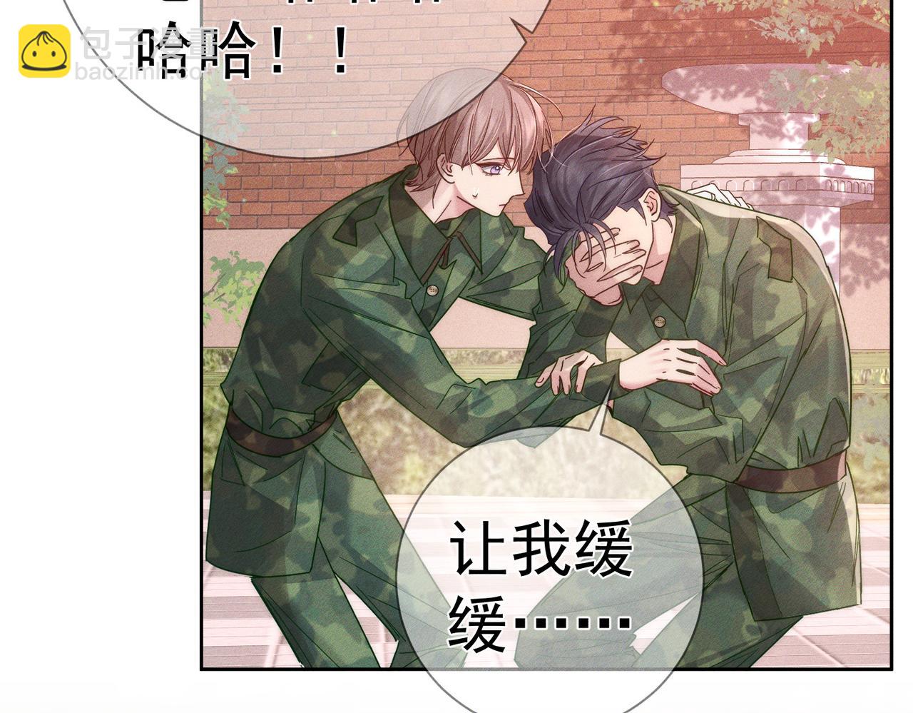 第104话：校园cp火了(1/2)-第105话