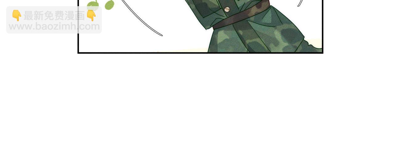 第104话：校园cp火了(1/2)-第105话