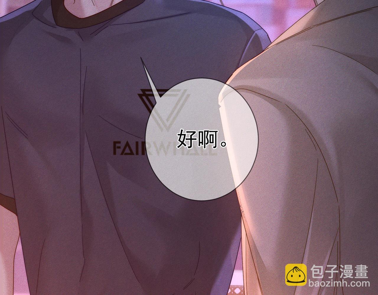 第106话：装醉(1/2)-第107话