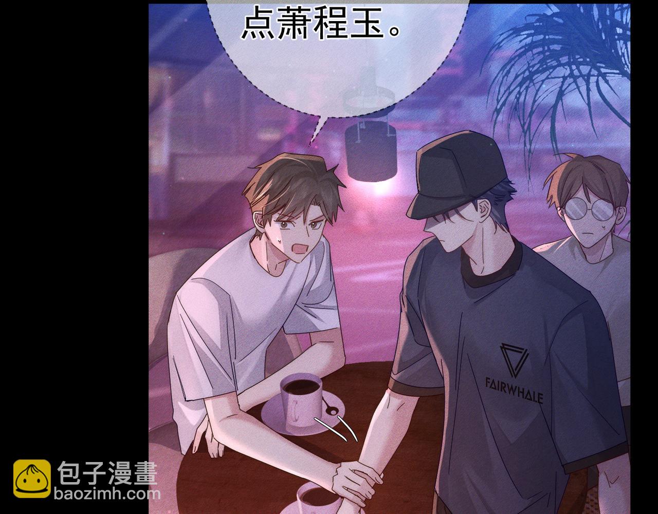 第106话：装醉(1/2)-第107话