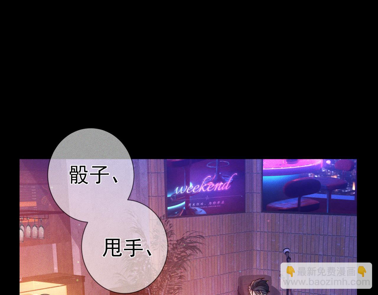 第106话：装醉(1/2)-第107话