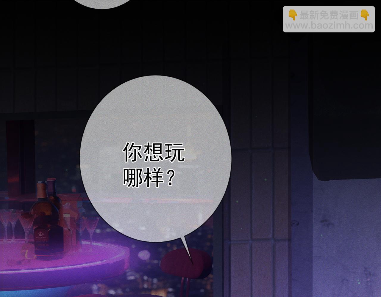 第106话：装醉(1/2)-第107话