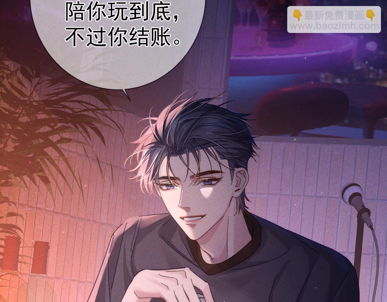 第106话：装醉(1/2)-第107话