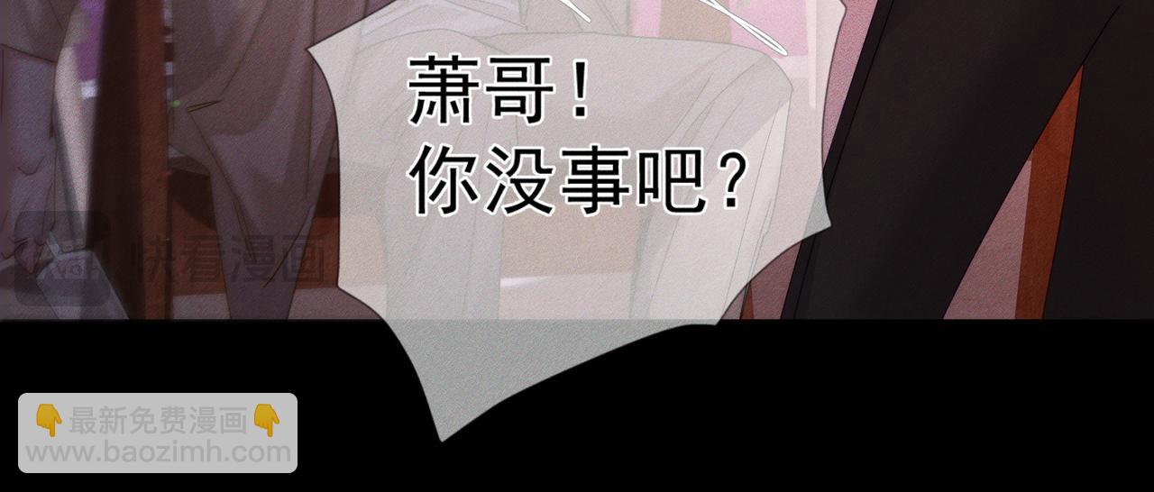 第106话：装醉(1/2)-第107话