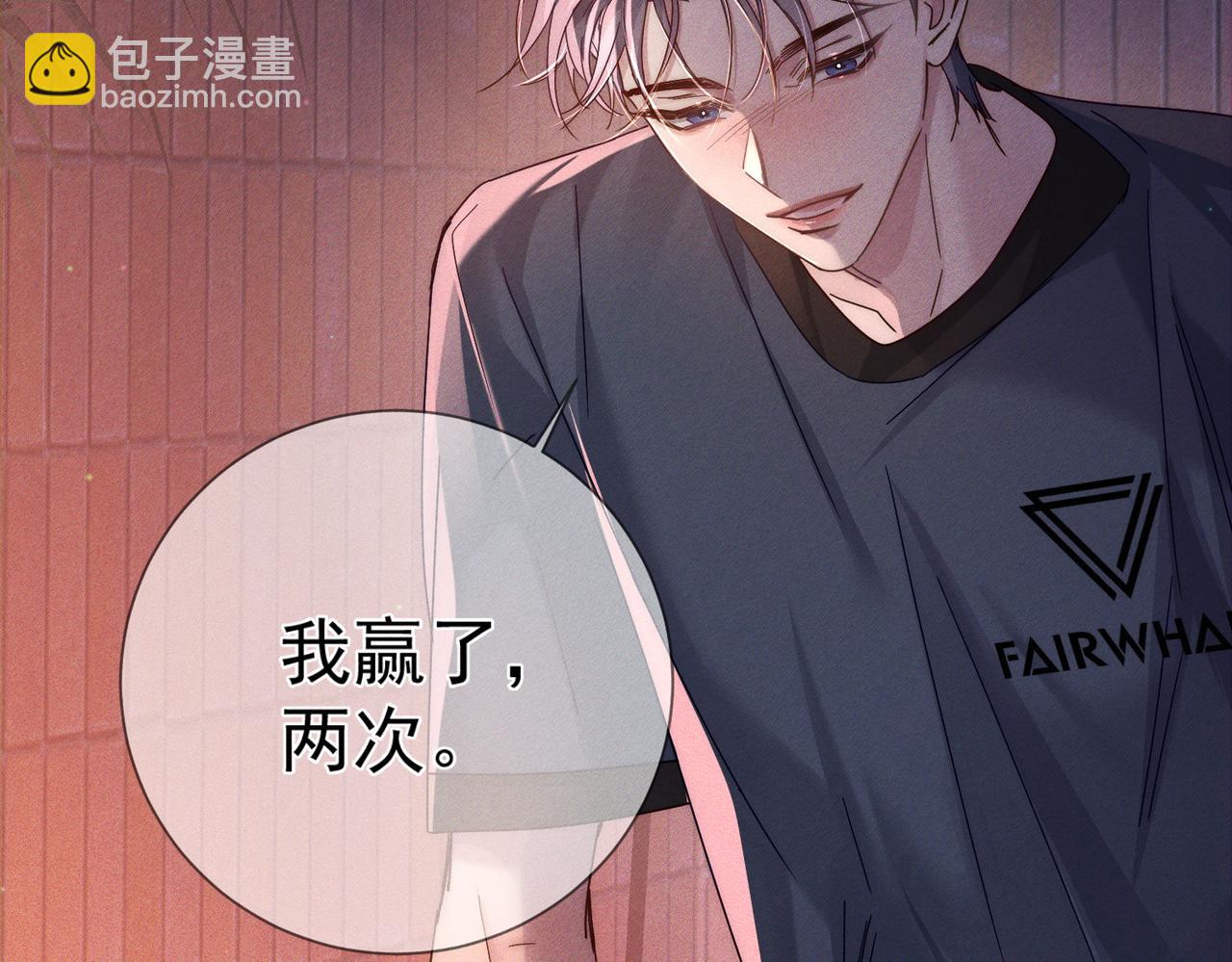 第106话：装醉(1/2)-第107话